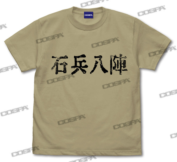 パリピ孔明 石兵八陣 Tシャツ（C）四葉タト・小川亮／講談社／「パリピ孔明」製作委員会