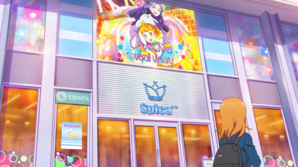 『ラブライブ！スーパースター!!』2期PV場面カット（C）2021 プロジェクトラブライブ！スーパースター!!