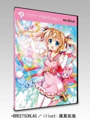 コラボパッケージ（c）BREETSCHLAG／illust:藤真拓哉 （c）2014 DOGA KOBO All rights reserved.（c）CELSYS,Inc All Rights Reserved.