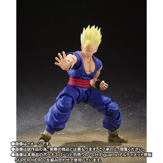 S.H.Figuarts ドラゴンボール 孫悟飯 ボーナスパーツ www