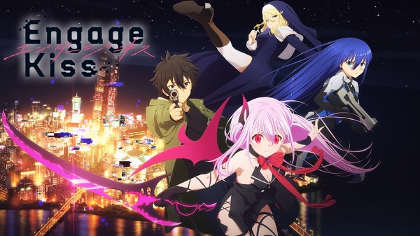 『Engage Kiss』(C)BCE／Project Engage