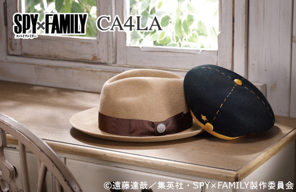 「SPY×FAMILY」CA4LAコラボ・中折れ帽＆ベレー帽が登場（C）遠藤達哉／集英社・SPY×FAMILY製作委員会
