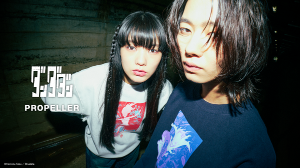 『ダンダダン』×「PROPELLER」オリジナルアイテム（C）Yukinobu Tatsu /SHUEISHA