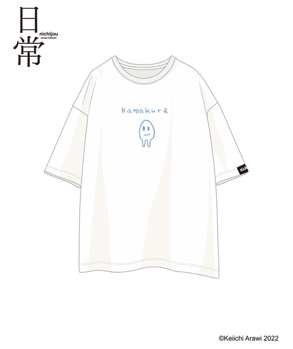 「ワンポイント刺繍Tシャツ（KAMAKURA）」3,300円（C）Keiichi Arai 2022
