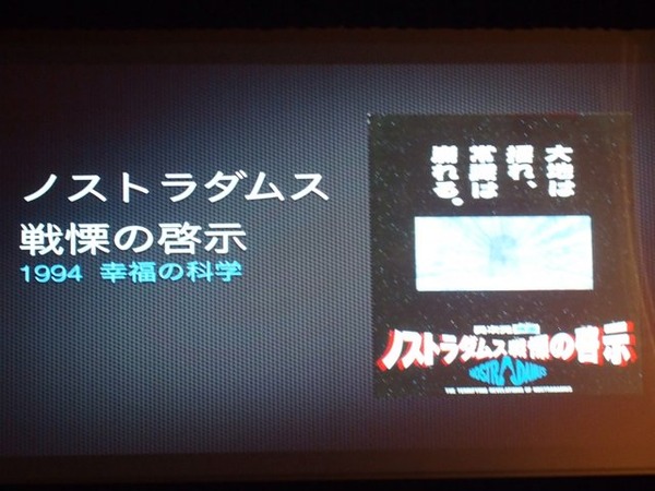 フィルムからデジタルへ…「平成ガメラ」シリーズへの道をふりかえる“樋口真嗣”の特別講演