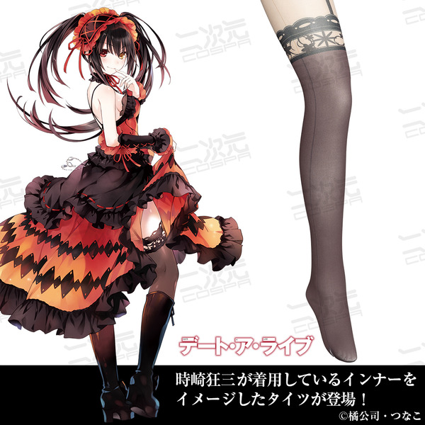 「『デート・ア・ライブ』デザインタイツ（二次元コスパ）」4,180円（税込）（C）橘公司・つなこ