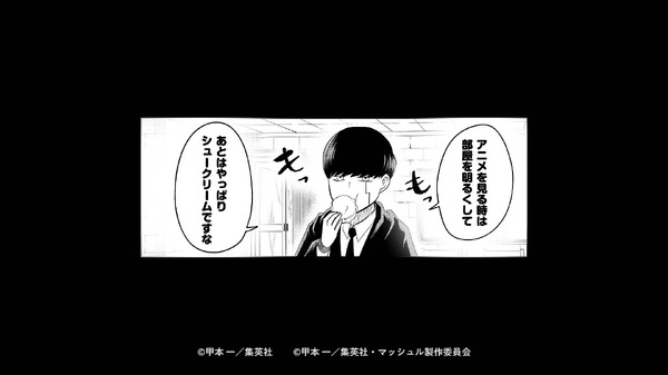 TVアニメ『マッシュル-MASHLE-』特報場面カット（C）甲本 一／集英社・マッシュル製作委員会