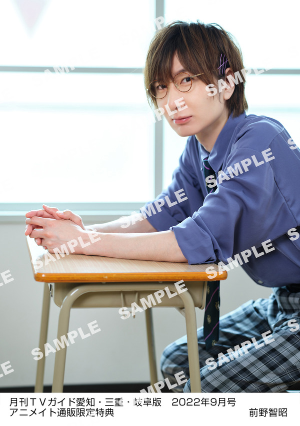 月刊TVガイド愛知・三重・岐阜版 2022年9月号 ／ 前野智昭 特典生写真　愛知・三重・岐阜版 Ver.