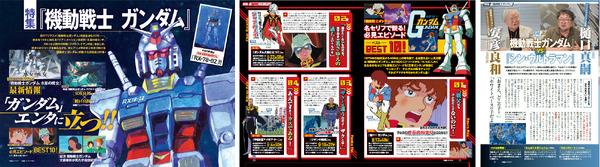 文春MOOK「週刊文春エンタ+（プラス）」