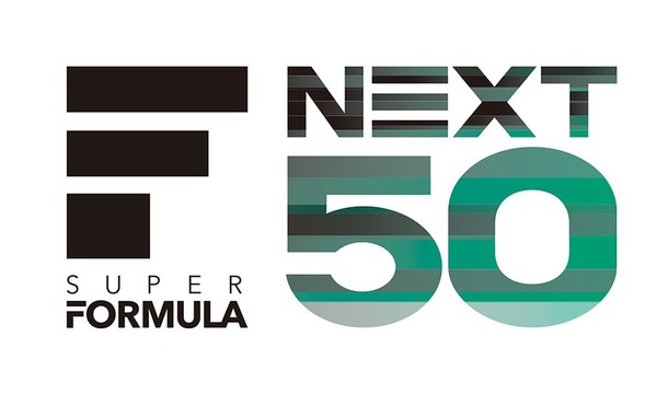 「SUPER FORMULA NEXT50（ネクスト ゴー）」ロゴ