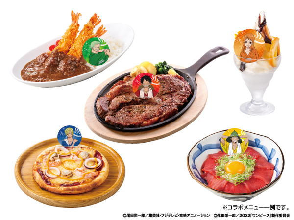 「ONE PIECE FILM RED×極楽湯RAKU SPA～銭湯開始!!麦わらの一味～」コラボメニュー(C)尾田栄一郎／集英社・フジテレビ・東映アニメーション(C)尾田栄一郎／2022「ワンピース」製作委員会