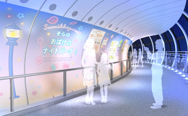 「そらのおばけのナイトパーク in TOKYO SKYTREE」回廊エリア（C）2022 SANX CO., LTD. ALL RIGHTS RESERVED. （C）TOKYO SKYTREE