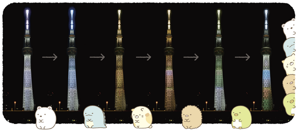 「そらのおばけのナイトパーク in TOKYO SKYTREE」特別ライティング 通常のすみっコぐらしバージョン（C）2022 SANX CO., LTD. ALL RIGHTS RESERVED. （C）TOKYO SKYTREE