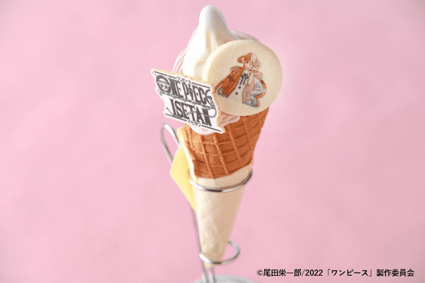 ハッピーホームキッチン「ウタのミックスアイスクリーム」（C）尾田栄一郎/2022「ワンピース」製作委員会