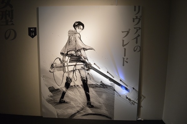 (C)諫山創・講談社／「進撃の巨人展」製作委員会