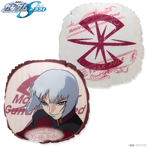 「機動戦士ガンダムSEED　イザーク誕生日記念アイテム　丸クッション」4,400円(税込)（C）創通・サンライズ