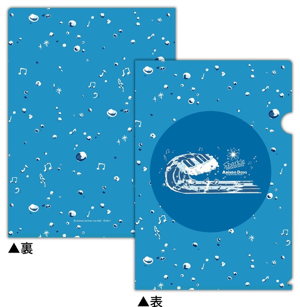 「アニサマ2022×Anison Days」クリアファイル 550円（税込）