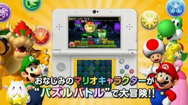 「パズドラ」×「スーパーマリオ」　奇跡のコラボ発表会レポート