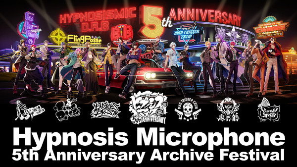 「Hypnosis Microphone 5th Anniversary Archive Festival」
