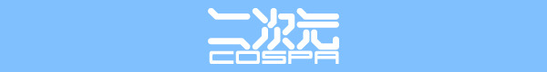 「二次元コスパ」ロゴ画像