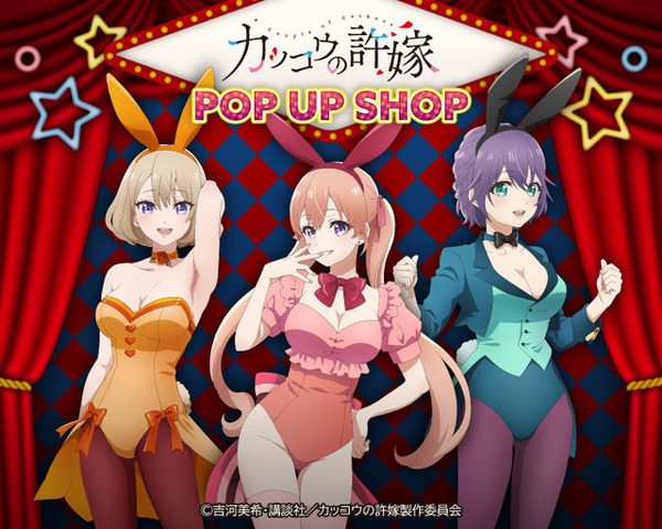 「『カッコウの許嫁』POP UP SHOP inマルイ」イメージ（C）吉河美希・講談社／カッコウの許嫁製作委員会