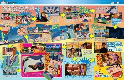 エンタメ/ホビーディアゴスティーニ 映画クレヨンしんちゃん DVD ...