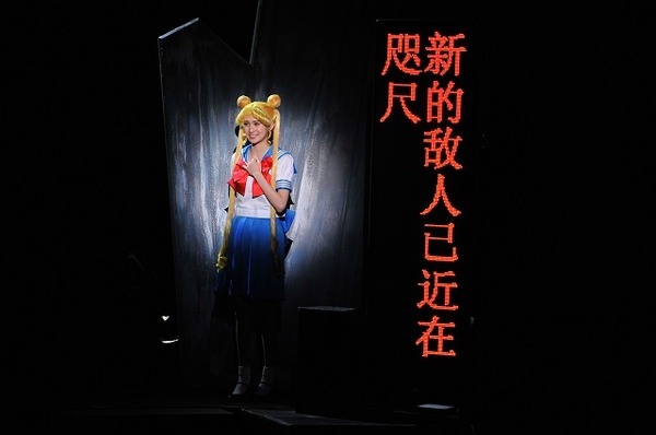 (C)武内直子・ＰＮＰ／ミュージカル「美少女戦士セーラームーン」製作委員会2014