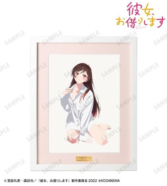 「描き下ろしイラスト 彼シャツver. キャラファイングラフ」 ¥14,300(税込)（C）宮島礼吏・講談社／「彼女、お借りします」製作委員会2022（R）KODANSHA