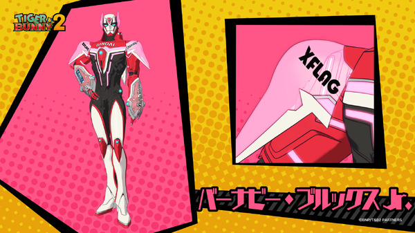 『TIGER & BUNNY 2』パート2 バーナビー・ブルックスJr.（C）BNP/T&B2 PARTNERS