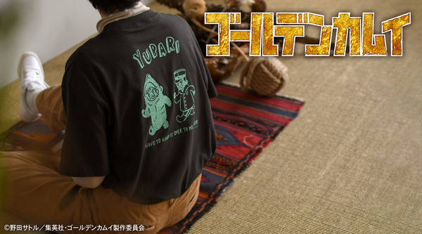 『ゴールデンカムイ』×「ビィズニィズ」コラボグッズ第2弾 ビッグTシャツ（全6種）（C）野田サトル／集英社・ゴールデンカムイ製作委員会