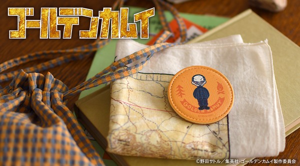 『ゴールデンカムイ』×「ビィズニィズ」コラボグッズ第2弾 レザーバッジ(全11種) （C）野田サトル／集英社・ゴールデンカムイ製作委員会