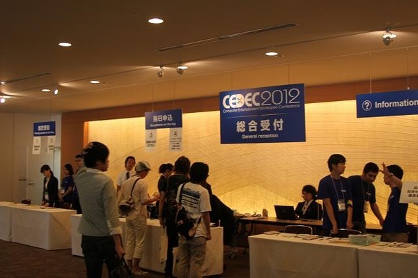 【CEDEC 2012】今年もパシフィコ横浜で開幕・・・鵜之澤CESA会長「ゲームが変わる時代に重要なイベント」