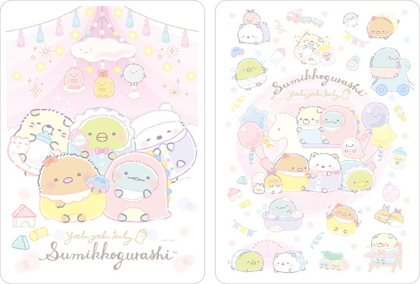 『すみっコぐらし』「すみっコべビー」テーマ クリア下敷（C）2022 SAN-X CO., LTD. ALL RIGHTS RESERVED.