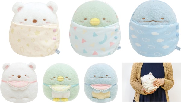 『すみっコぐらし』「すみっコべビー」テーマ おくるみぬいぐるみ（C）2022 SAN-X CO., LTD. ALL RIGHTS RESERVED.