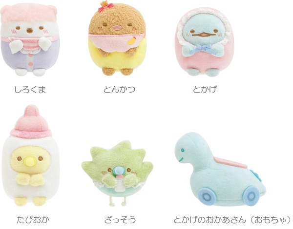 『すみっコぐらし』「すみっコべビー」テーマ てのりぬいぐるみ（C）2022 SAN-X CO., LTD. ALL RIGHTS RESERVED.