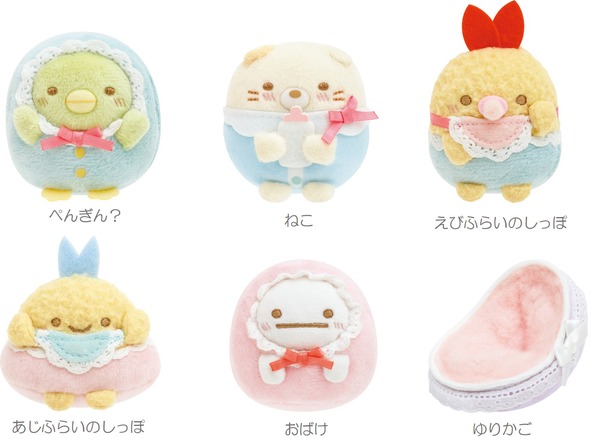 『すみっコぐらし』「すみっコべビー」テーマ てのりぬいぐるみ（C）2022 SAN-X CO., LTD. ALL RIGHTS RESERVED.