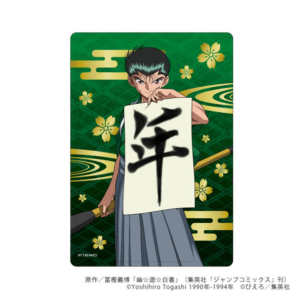 「『幽☆遊☆白書』POP UP SHOP in A3 Store」キャラクリアケース（全6種）（C）Yoshihiro Togashi 1990年-1994年 （C）ぴえろ／集英社