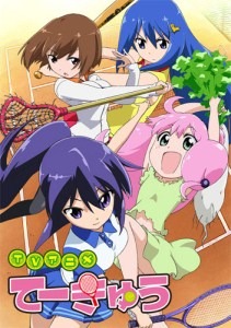『てーきゅう』キービジュアル（C）ルーツ / Piyo / アース･スター エンターテイメント / 亀井戸高校テニス部