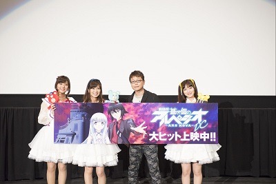 群像と共に会場全体で「発進！」『蒼き鋼のアルペジオ -アルス・ノヴァ- DC』初日舞台挨拶