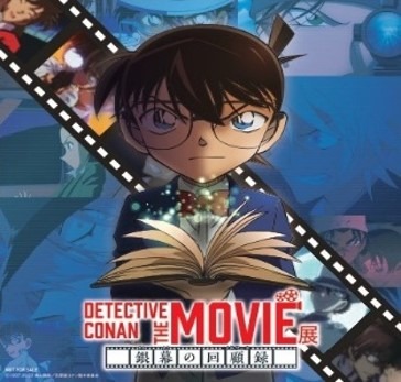 SNSキャンペーン実施　オリジナルステッカープレゼント(C)1997-2022 青山剛昌／名探偵コナン製作委員会