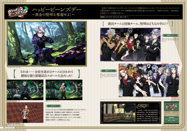 「『ディズニー ツイステッドワンダーランド』FAN BOOK VOL.2」3,520円（税込）（C）Disney