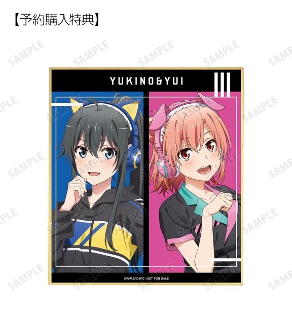 「描き下ろしイラスト ゲーミングファッションver. トレーディングミニ色紙」予約購入特典（C）渡 航、小学館／やはりこの製作委員会はまちがっている。完