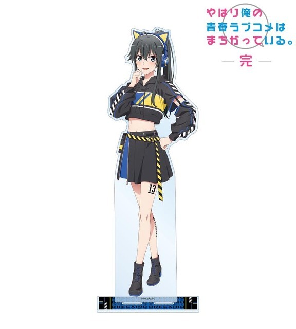 描き下ろしイラスト ゲーミングファッションver. 特大アクリルスタンド（C）渡 航、小学館／やはりこの製作委員会はまちがっている。完