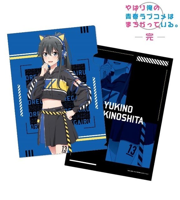 描き下ろしイラスト ゲーミングファッションver. クリアファイル（C）渡 航、小学館／やはりこの製作委員会はまちがっている。完