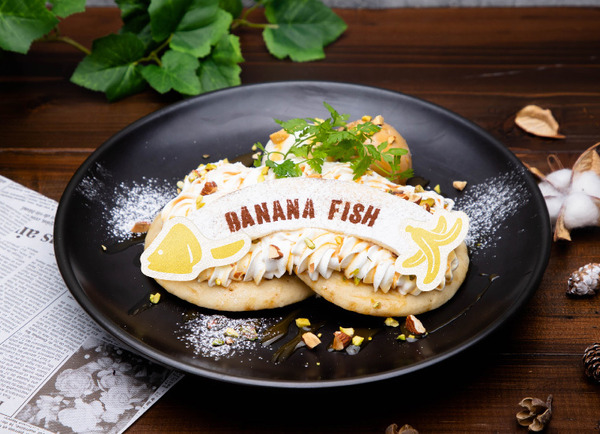 「BANANA FISH Cafe and Bar - Look back on! -」が期間限定オープン「バナナフィッシュキャラメルパンケーキ」（C）吉田秋生・小学館／Project BANANA FISH