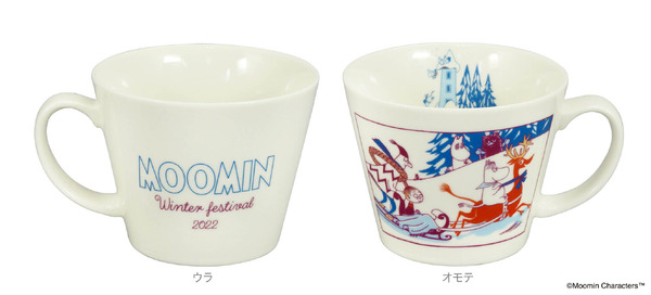 「ムーミン Winter festival スープマグ」（C）Moomin Characters