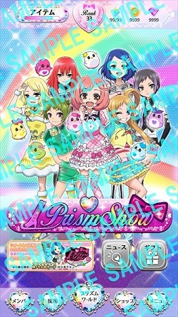 (C) Ｔ－ＡＲＴＳ / syn Sophia / テレビ東京 / PRR製作委員会