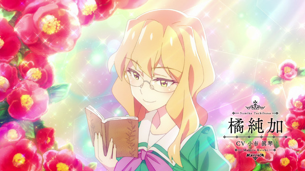 『私の百合はお仕事です！』橘　純加(CV.小市眞琴)（C）未幡・一迅社／私の百合は製作委員会です！