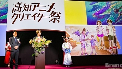 高知にアニメ産業の灯をともす！アニメクリエイター・企業誘致に力を入れる高知で「アニ魂サミット」開催