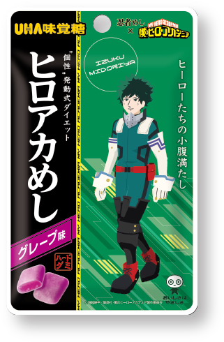 『僕のヒーローアカデミア』「ファミマで『プルスウルトラ』キャンペーン」ヒロアカめし（C）堀越耕平／集英社・僕のヒーローアカデミア製作委員会